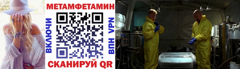 как найти закладки  Суровикино  Амфетамин 97% 