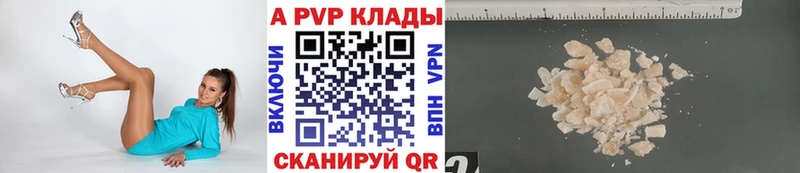 А ПВП мука Суровикино