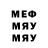 Героин VHQ Georgij Makedonskyy