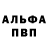 АМФЕТАМИН VHQ PW StarS