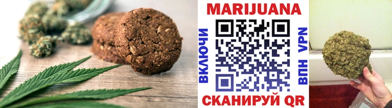 закладки Суровикино Canna-Cookies конопля