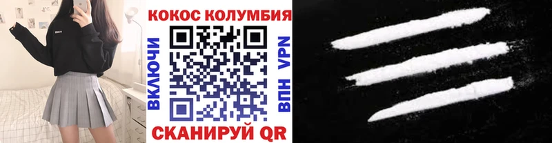 COCAIN 97% Суровикино