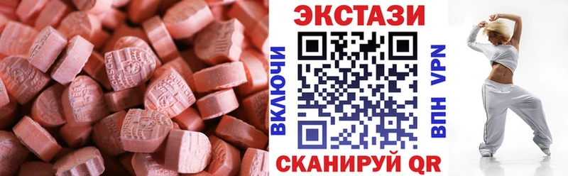 OMG ONION  Суровикино  Экстази диски 