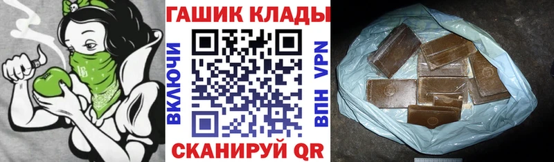 дарнет шоп  Суровикино  ГАШИШ Ice-O-Lator 