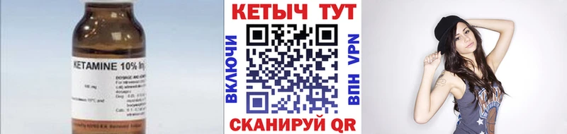 ОМГ ОМГ рабочий сайт  наркошоп  Суровикино  Кетамин VHQ 