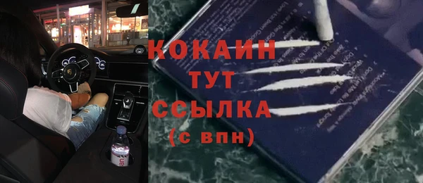мяу мяу кристалл Армянск