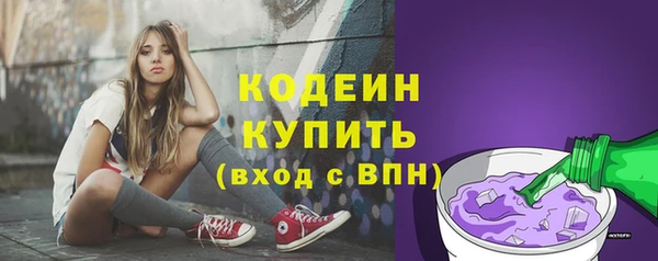 мяу мяу кристалл Армянск