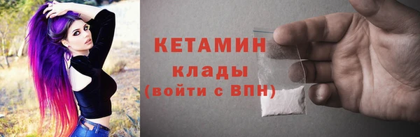 спайс Арсеньев