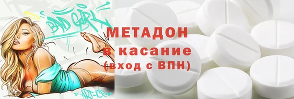 мяу мяу кристалл Армянск
