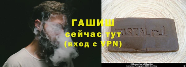 спайс Арсеньев