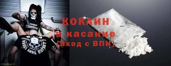 мяу мяу кристалл Армянск