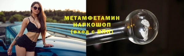 мяу мяу кристалл Армянск