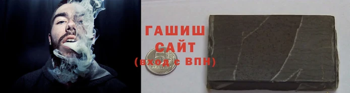 спайс Арсеньев