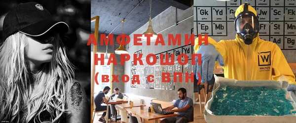 сатива Аркадак