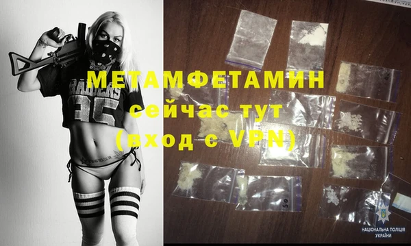 мяу мяу кристалл Армянск