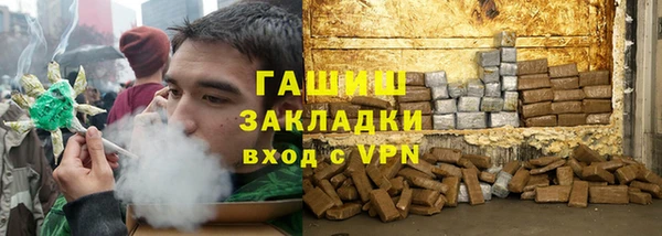 спайс Арсеньев