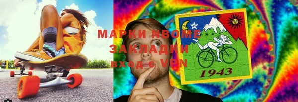 мяу мяу кристалл Армянск