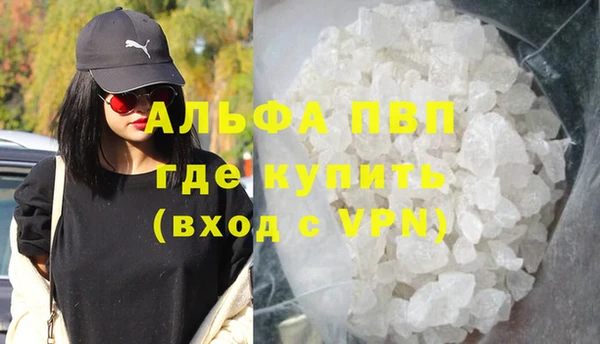 мяу мяу кристалл Армянск