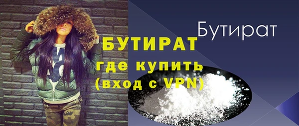 спайс Арсеньев