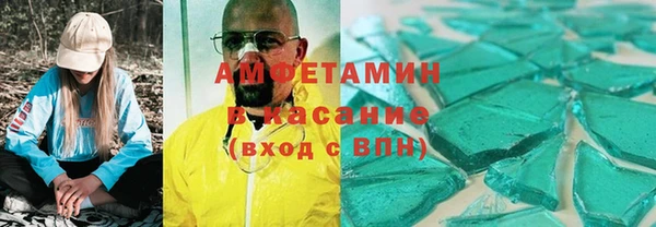 мяу мяу кристалл Армянск