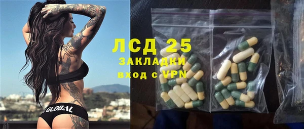 мяу мяу кристалл Армянск