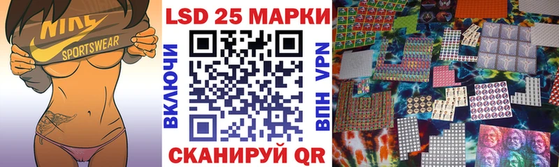 хочу наркоту  Суровикино  Марки 25I-NBOMe 1,8мг 